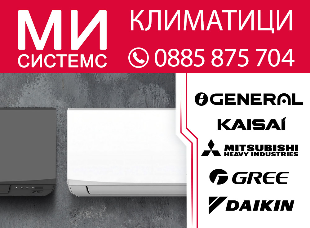 Тестов обект